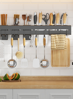 不锈钢刀架多功能置物架菜刀壁挂式筷子筒刀具一体收纳架厨房用品