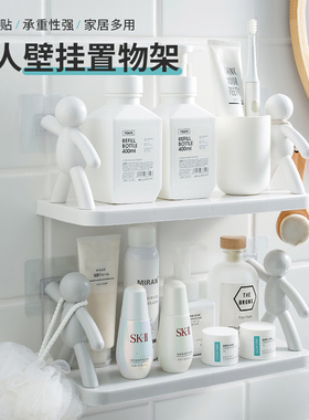 日式简约浴室壁挂人形护栏挂钩置物架创意免打孔厨房收纳架调料架