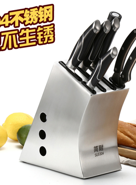 304不锈钢刀架厨房用品置物架家用刀具收纳架非壁挂式菜刀架刀座