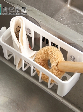 日本进口水槽置物架吸盘沥水架海绵架厨房浴室用品多功能收纳架