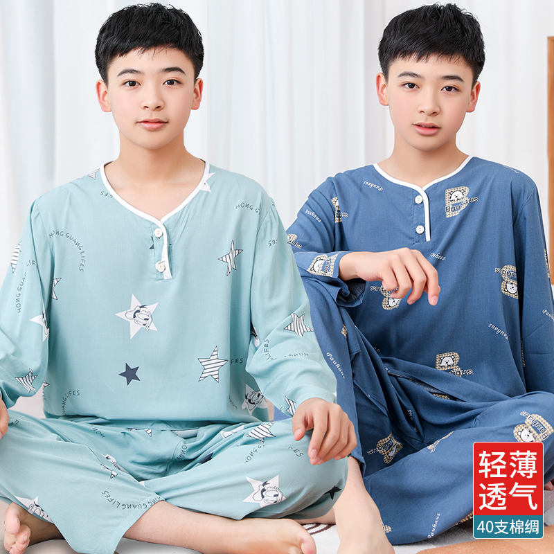 男童睡衣青少年大童棉绸长袖短夏季儿童绵绸薄家居服套装2024新款
