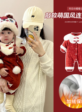 婴儿拜年服连体衣女宝宝过年衣服冬装加绒红色哈衣新年装周岁礼服