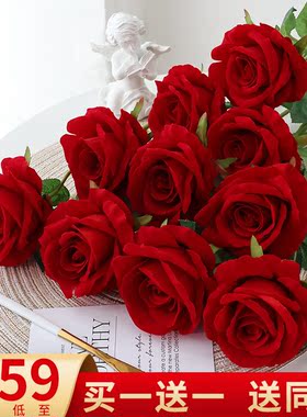 仿真玫瑰花情人节塑料花束家居摆件假花客厅餐桌插花干花摆设装饰