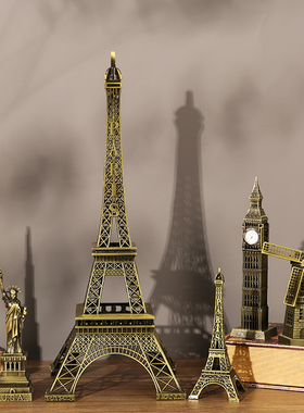 巴黎埃菲尔铁塔摆件金字塔建筑模型酒柜客厅家居小艾菲尔装饰品
