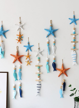 地中海海洋主题挂饰幼儿园麻绳海星挂饰吊饰走廊装饰挂件鱼串壁饰
