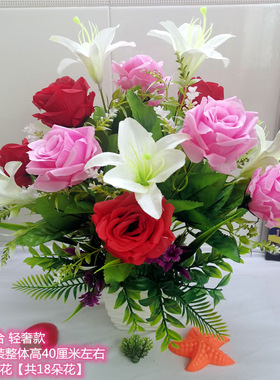 仿真花（百合花玫瑰花组合花）假花绢花家居客厅餐桌装饰花摆设花