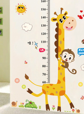 可移除墙贴儿童房客厅卡通宝宝量身高尺墙面装饰贴画动物身高贴纸