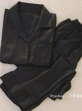 简约黑色冰丝睡衣女春秋冬季2023年新款夏天长袖高级感家居服套装