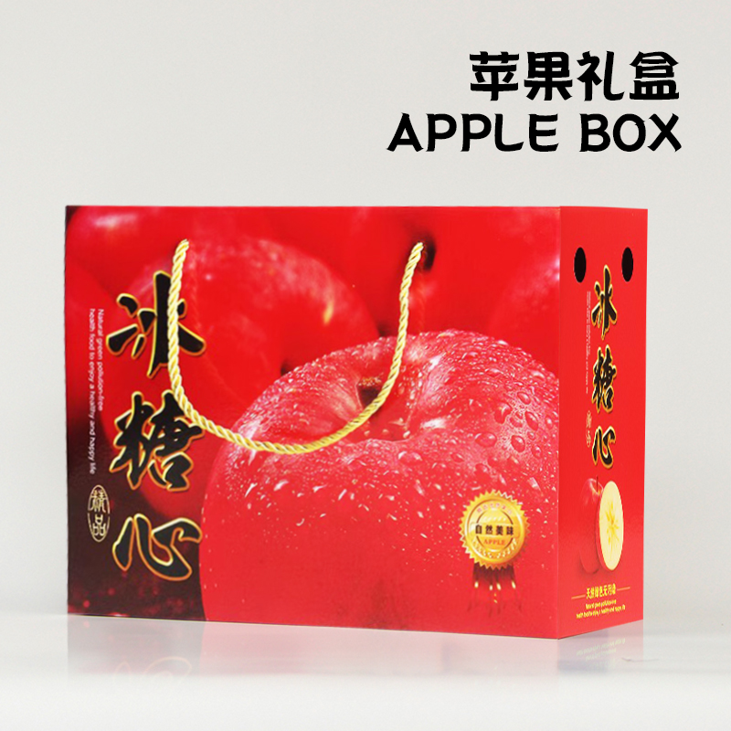8-10斤装冰糖心阿克苏红富士苹果礼盒包装纸箱定制水果纸盒空盒子