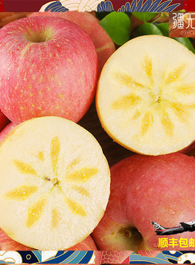 疆无季正宗新疆阿克苏冰糖心苹果当季新鲜时令水果苹果红富士整箱