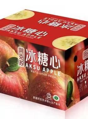 正宗新疆阿克苏冰糖心苹果送礼新鲜水果当季富士苹果孕妇水果顺丰