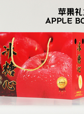 8-10斤装冰糖心阿克苏红富士苹果礼盒包装纸箱定制水果纸盒空盒子