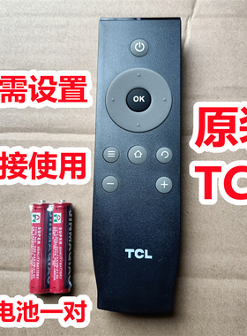 原装原厂TCL电视机65寸遥控器板L50E5800A-UD L55/L65E5800A-UD