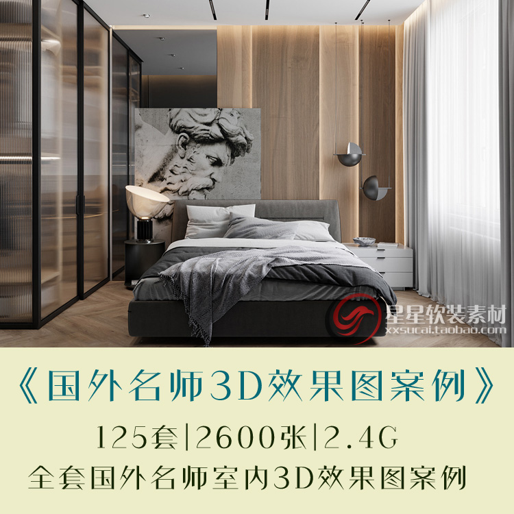 2024新国外名师设计师全套家装住宅3D效果图案例图集现代轻奢风格