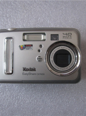 Kodak/柯达 CX7430 dx6440 CX6330 老数码模拟感复古旧 CCD相机