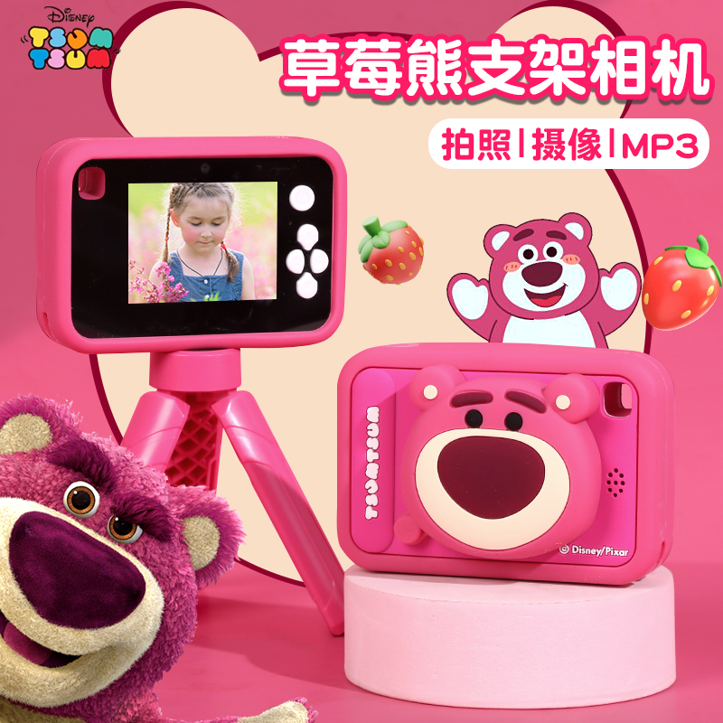 迪士尼草莓熊儿童数码照相机可拍照可打印女孩生日六一节礼物玩具