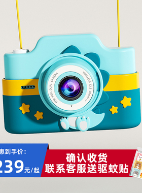 麦巧适儿童相机可拍照可打印女童宝宝迷你数码照相机玩具生日礼物