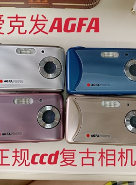 爱克发AGFAPHOTO  复古CCD相机 学生家用数码相机 卡片机 胶片风