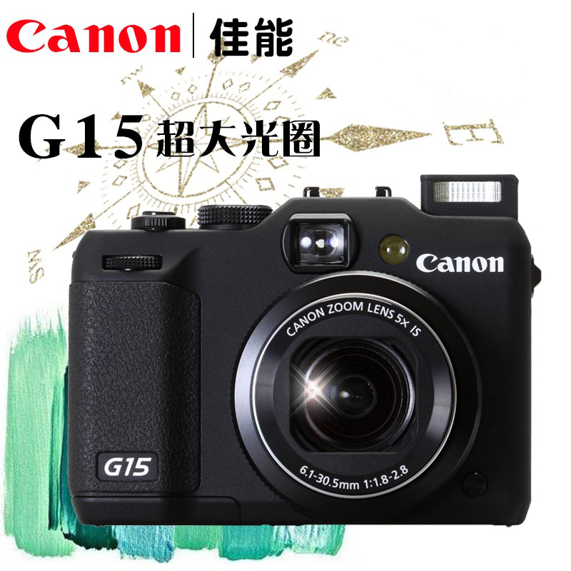 Canon/佳能 PowerShot G15大光圈复古CCD数码相机G11 G12 G16