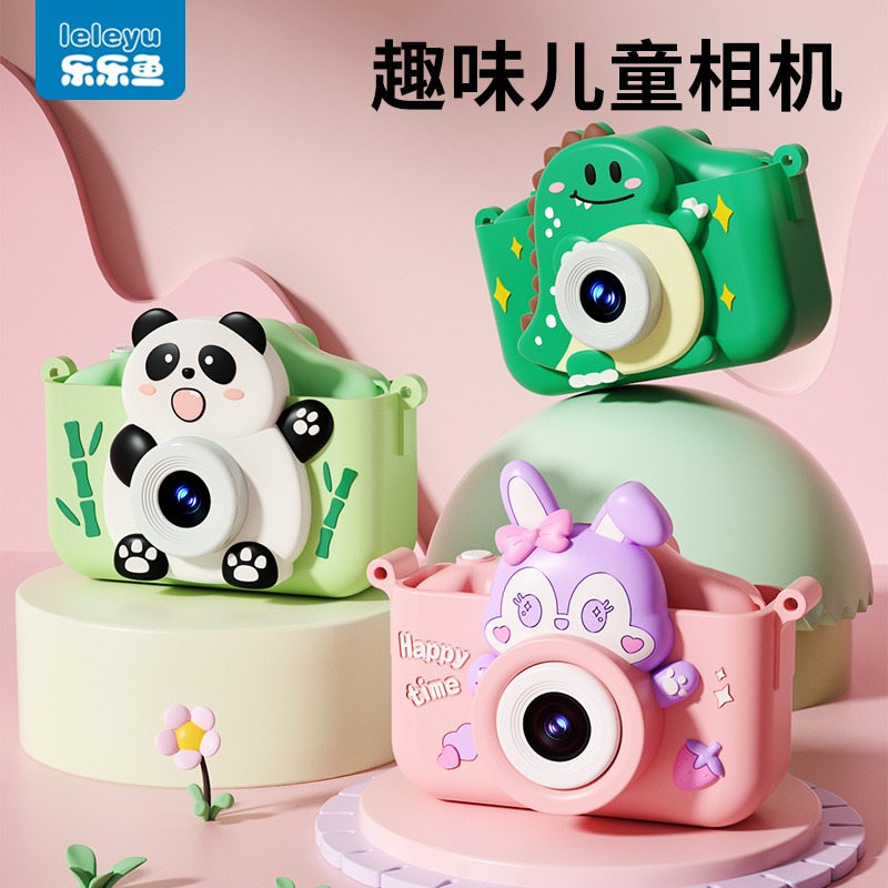 六一儿童节礼物可打印拍照玩具数码相机女孩宝宝生日拍立得高像素