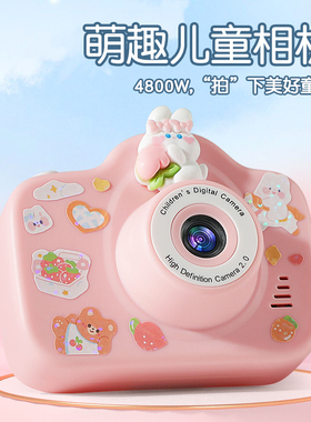儿童照相机迷你拍立得玩具女孩可拍照可打印学生宝宝彩色数码照片