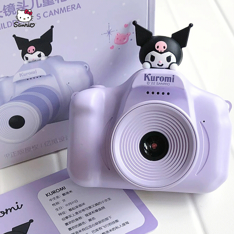 库洛米儿童相机拍立得女童拍照彩色女孩生日玩具数码照相机小学生