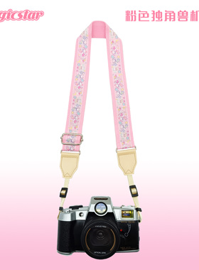 数码相机CCD单反微单拍立得肩带背带斜挎粉色加厚专用可爱独角兽