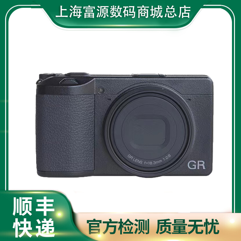 理光 gr II二代理光GR2 微单旅游相机便携卡片机