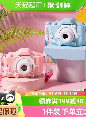 儿童照相机玩具可拍照拍立得可打印数码高像素小女孩卡通生日礼物