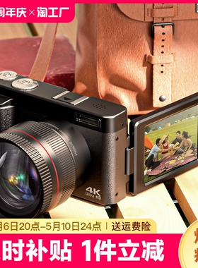 索尼高清小型入门级复古微单vlog旅游女生数码照相机专业像素便携
