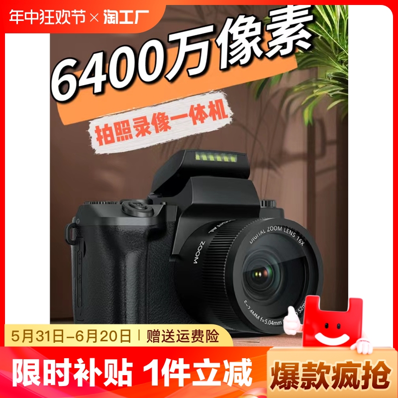 富士4K高清入门级微单相机专业家用旅游学生数码照相机校园单反
