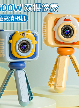 儿童相机玩具女孩可拍照高像素宝宝生日礼物小孩数码照相机拍立得