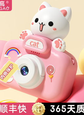 品高儿童相机玩具女孩可拍照可打印宝宝生日礼物数码照相机拍立得