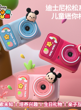 迪士尼新款儿童相机可拍照可录像数码玩具女孩生日礼物拍立得积虎