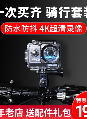 山狗C4 运动相机摩托机车骑行记录仪360全景数码头盔拇指防抖摄像