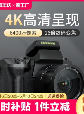 佳能4K高清入门级微单相机专业家用旅游学生数码照相机校园单反