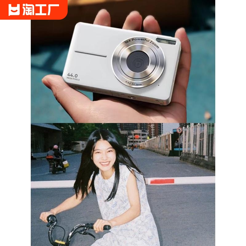 索尼微单ccd数码相机学生高清旅游小型复古入门级女生卡片机摄影