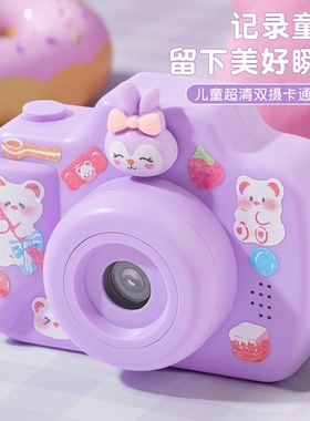 儿童数码高清照相机可拍照打印学生党迷你拍立得玩具女孩生日礼物