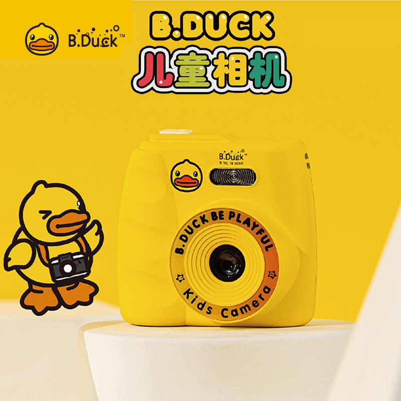 B.Duck小黄鸭儿童相机玩具拍照自拍带小游戏宝宝高清数码照可充电