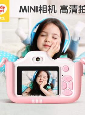儿童照相机玩具数码可拍照可打印女孩3岁男孩小型拍立得生日礼物