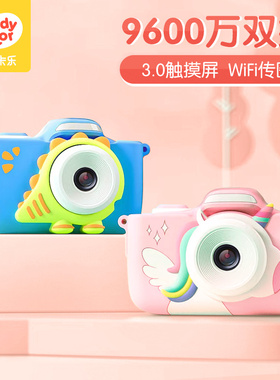 凯蒂卡乐儿童照相机玩具可拍照可打印高清像素数码宝宝迷你拍立得