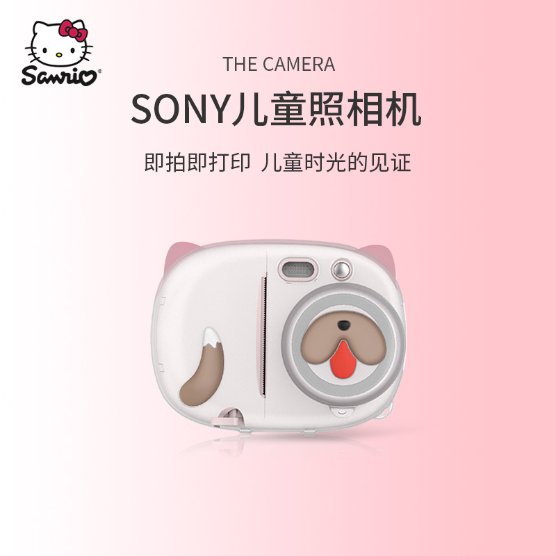儿童数码照相机sony索尼镜头新款可打印可拍照玩具女孩女生小相机