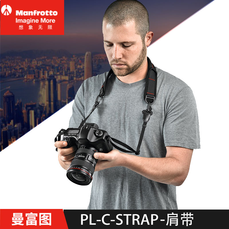 曼富图Manfrotto PL-C-STRAP PL单反相机背带肩带减震背带相机带
