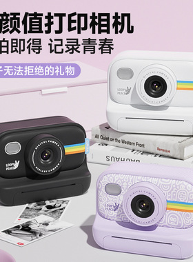 新款儿童相机可拍照可打印玩具学生拍立得数码照相机宝宝生日礼物