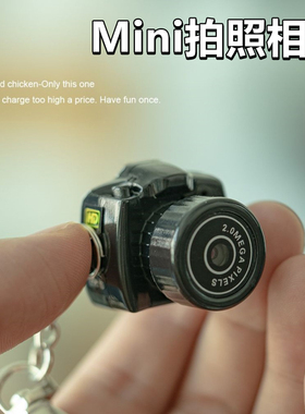 网红迷你小照相机高像素可拍照高清数码mini小型儿童相机玩具挂件