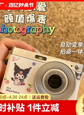 佳能CCD相机数码高清入门校园学生党旅游复古vlog卡片机随身小型
