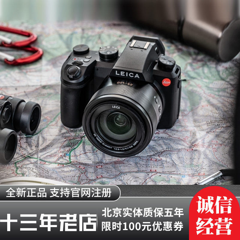 Leica/徕卡V-LUX5大变焦数码相机莱卡v-lux typ114升级款16倍长焦