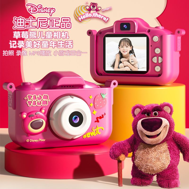迪士尼相机可拍照草莓儿童数码照相机宝宝高清玩具女孩生日礼物