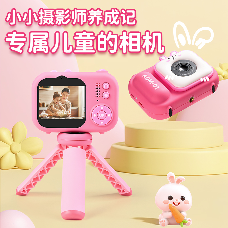 儿童相机女孩玩具可拍照可打印数码照相机宝宝小孩生日礼物拍立得