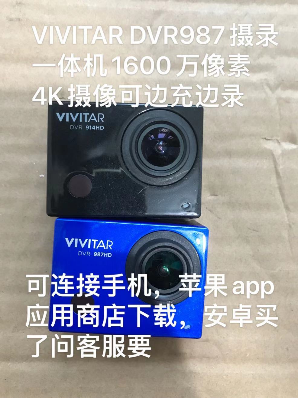 VIVITAR数码相机 CCD数码相机 运动相机 复古数码相机 摄录一体机
